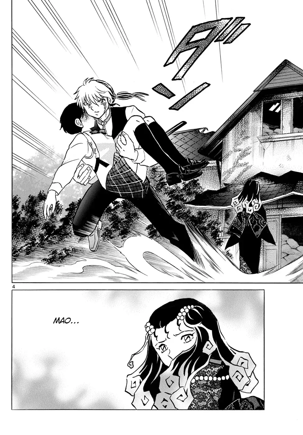 Read Mao es Manga Online