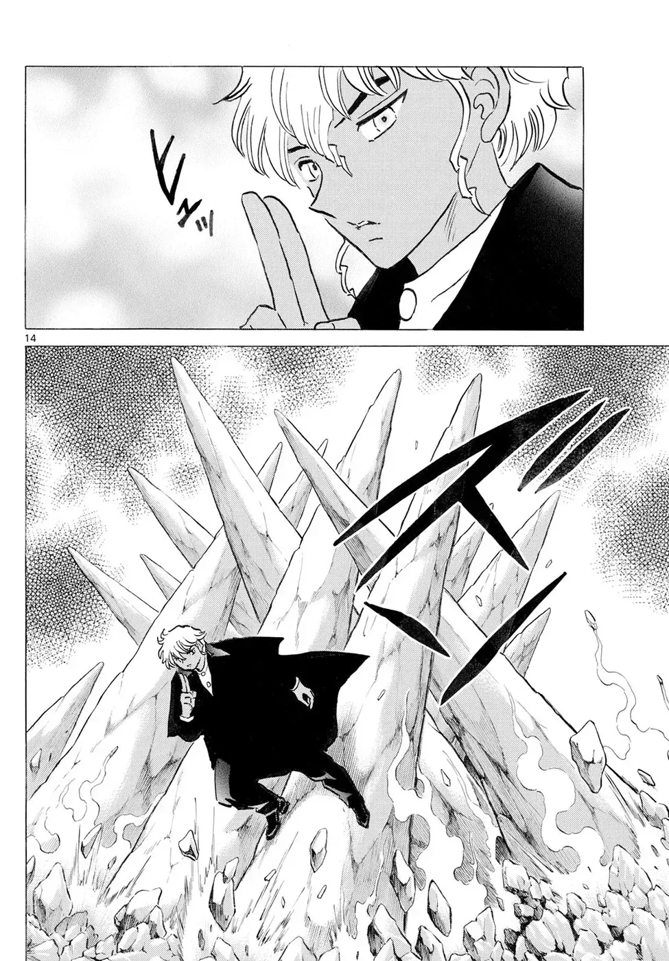 Read Mao es Manga Online