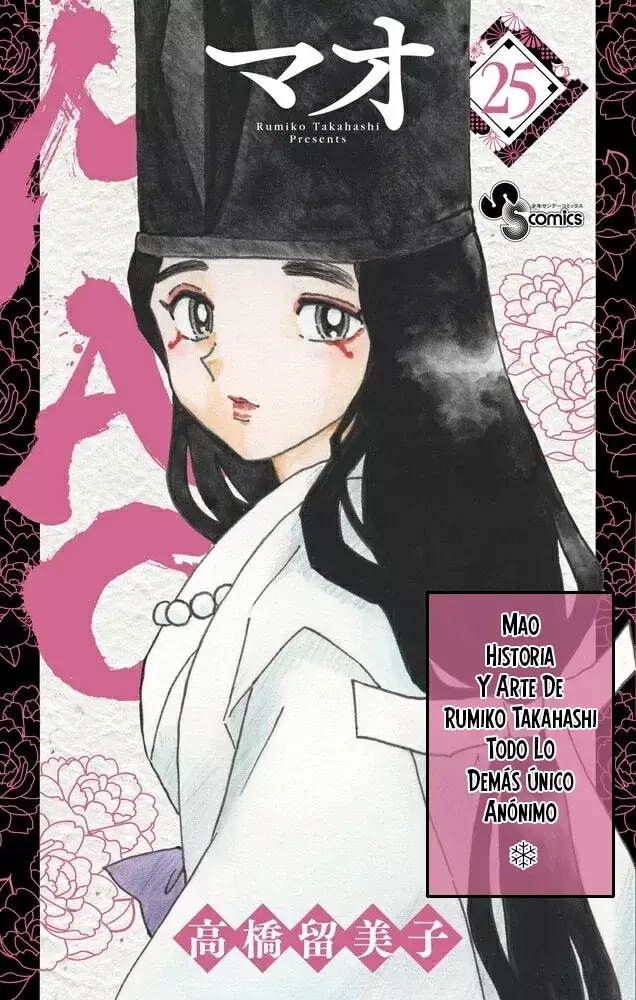 Read Mao es Manga Online