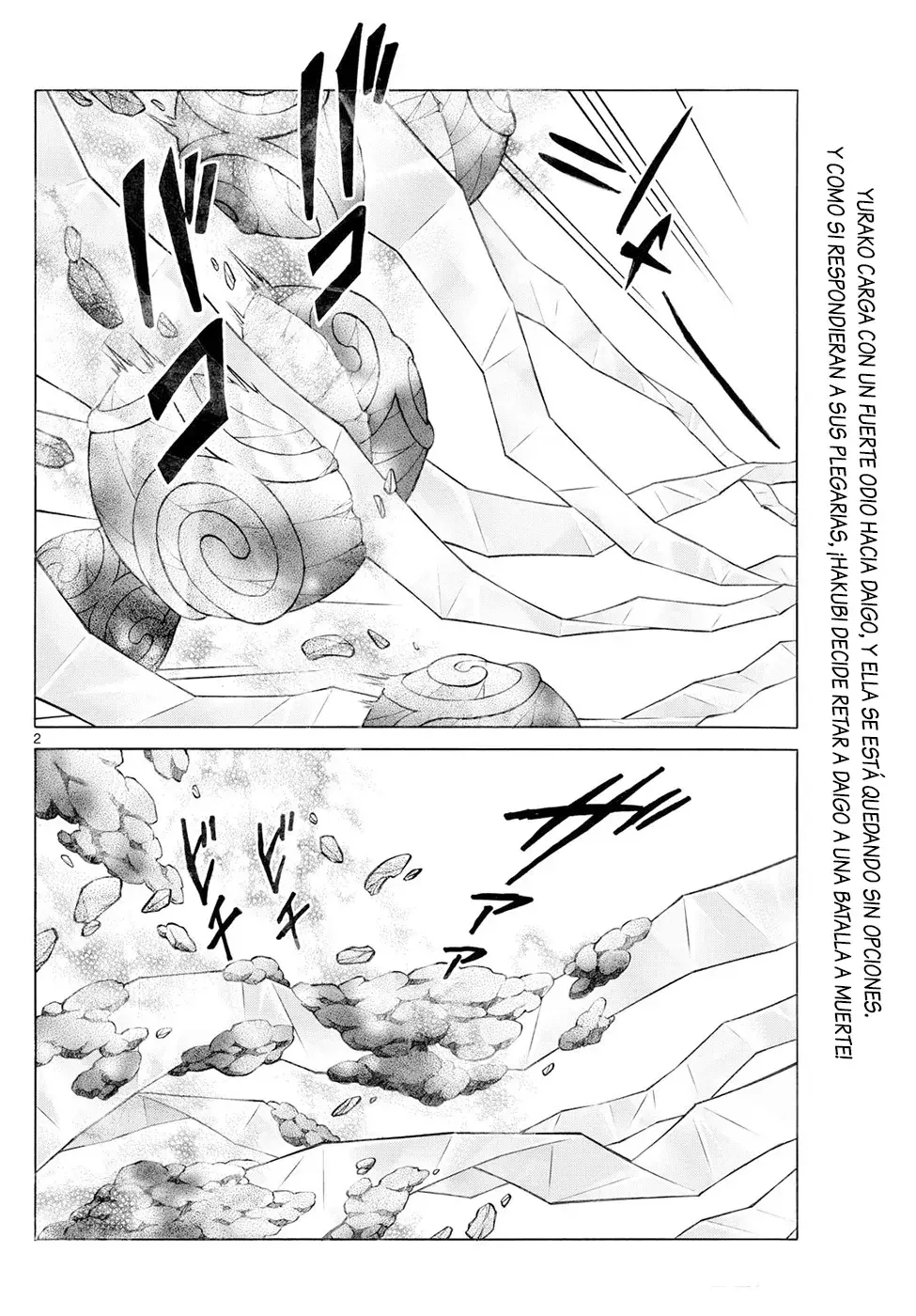 Read Mao es Manga Online