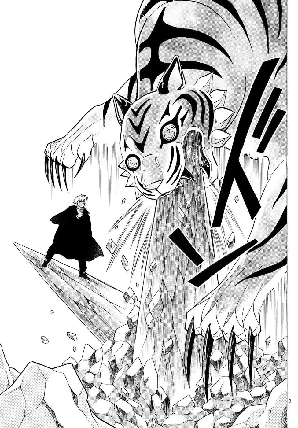 Read Mao es Manga Online