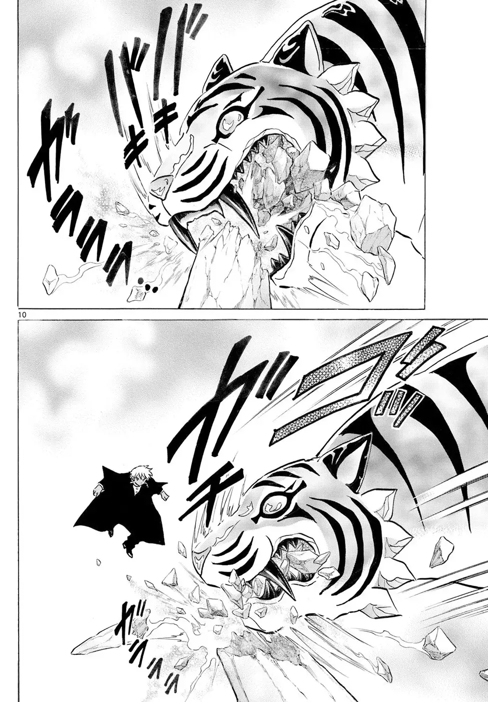 Read Mao es Manga Online