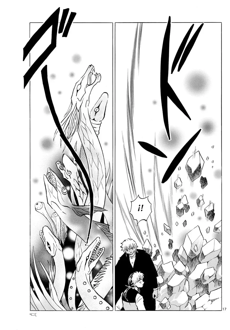 Read Mao es Manga Online