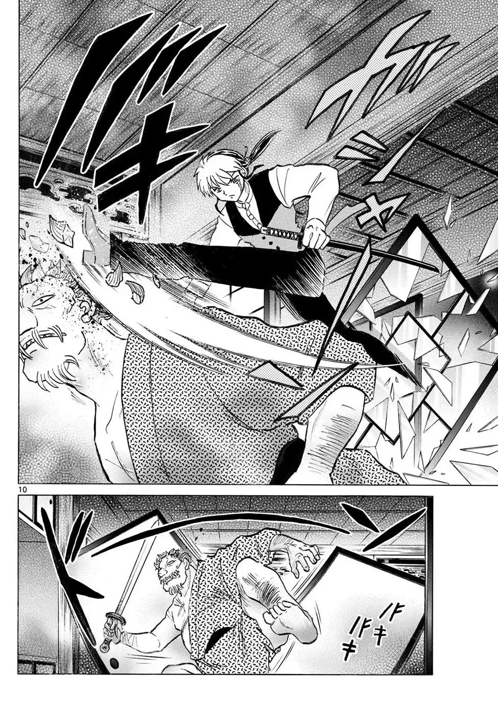 Read Mao es Manga Online