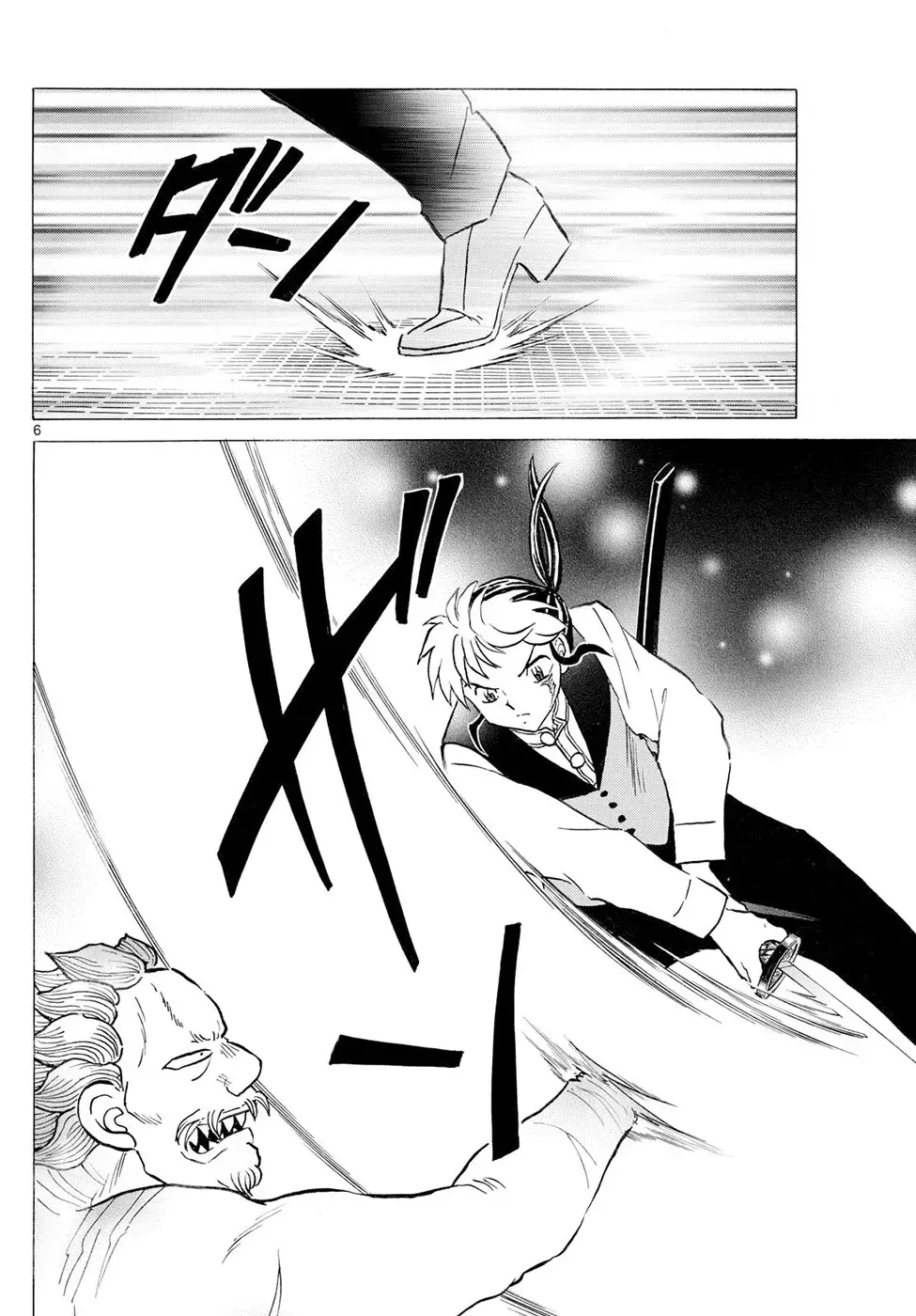 Read Mao es Manga Online