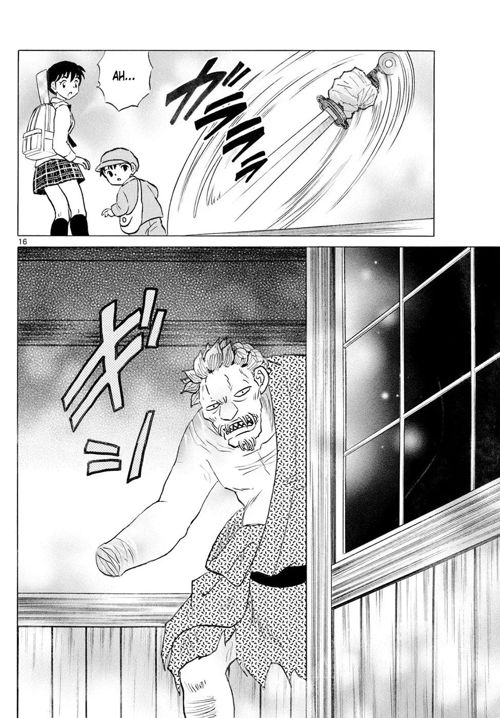 Read Mao es Manga Online