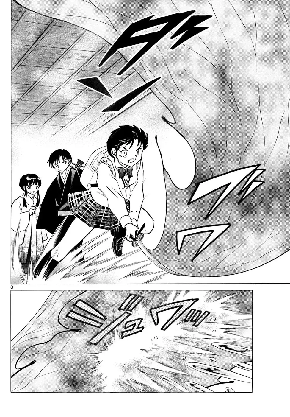 Read Mao es Manga Online