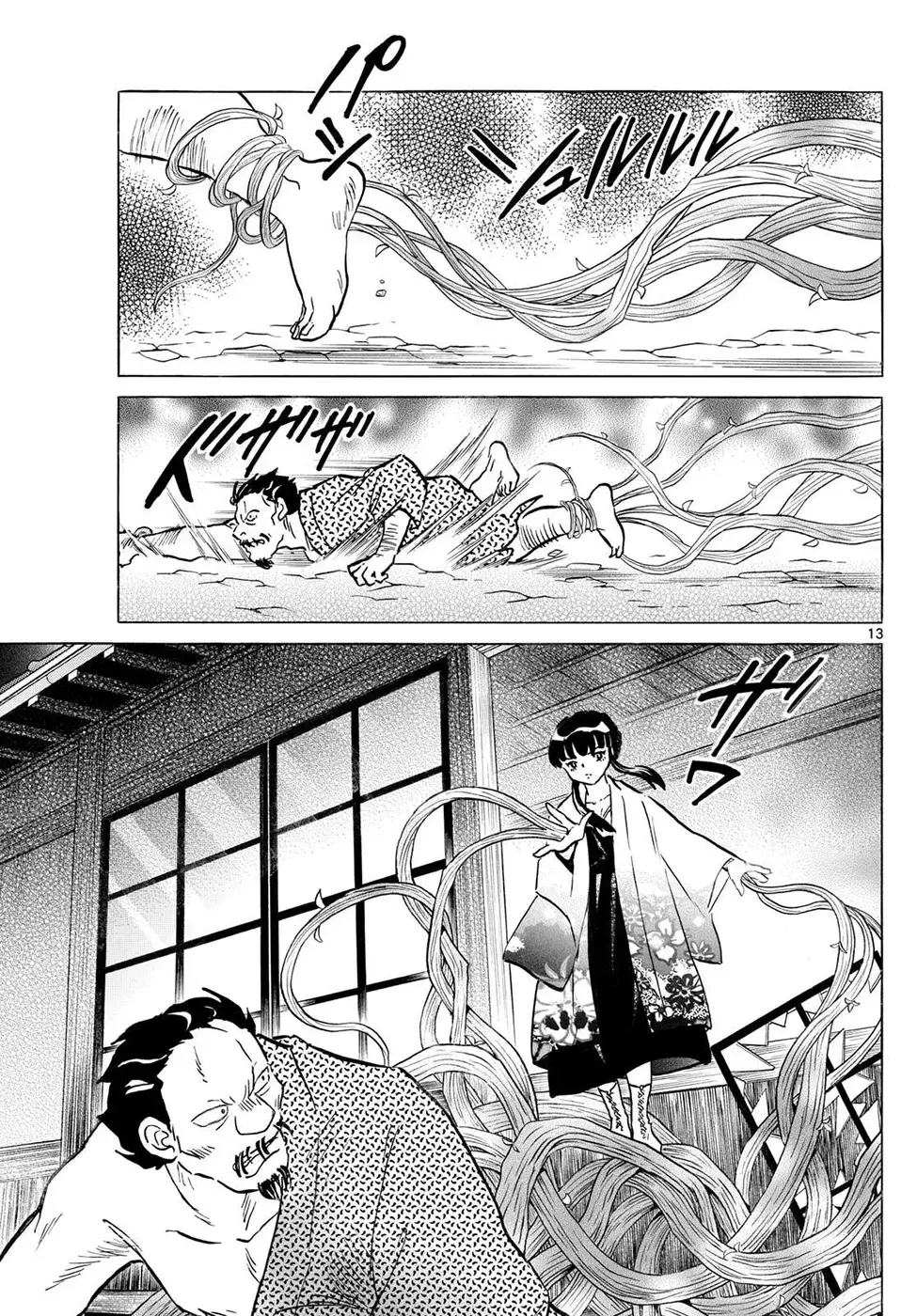 Read Mao es Manga Online