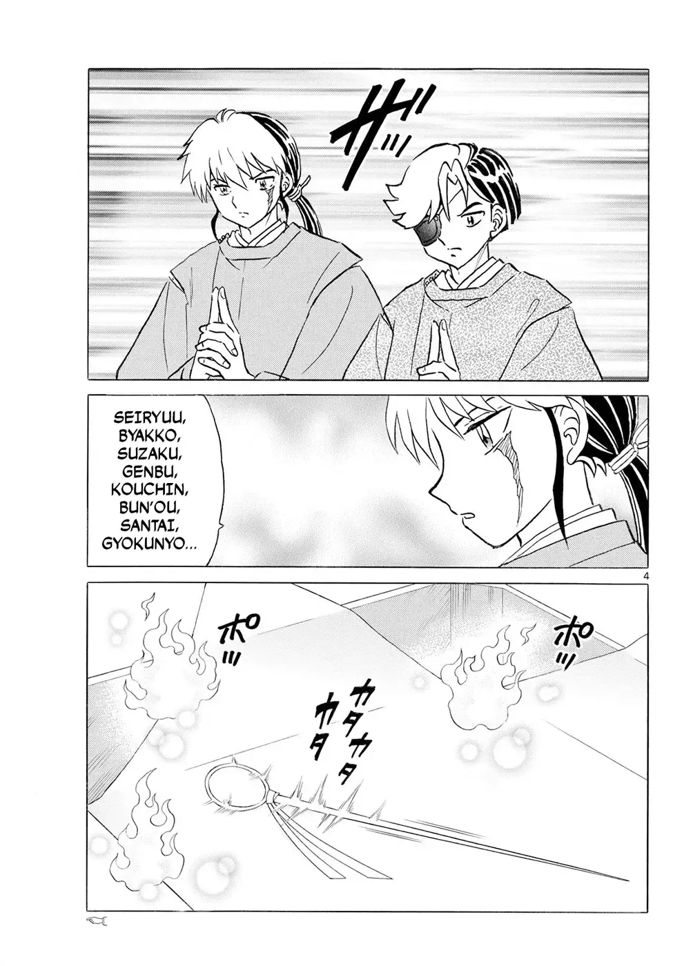 Read Mao es Manga Online