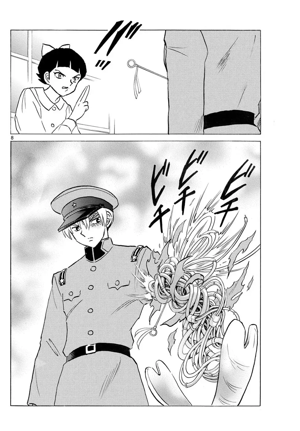 Read Mao es Manga Online