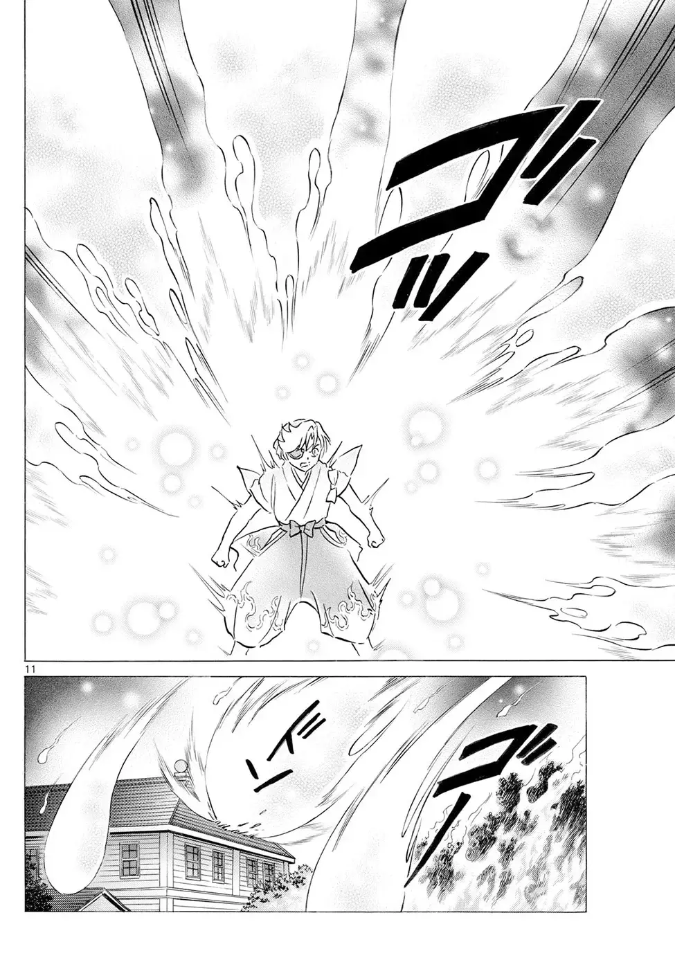 Read Mao es Manga Online