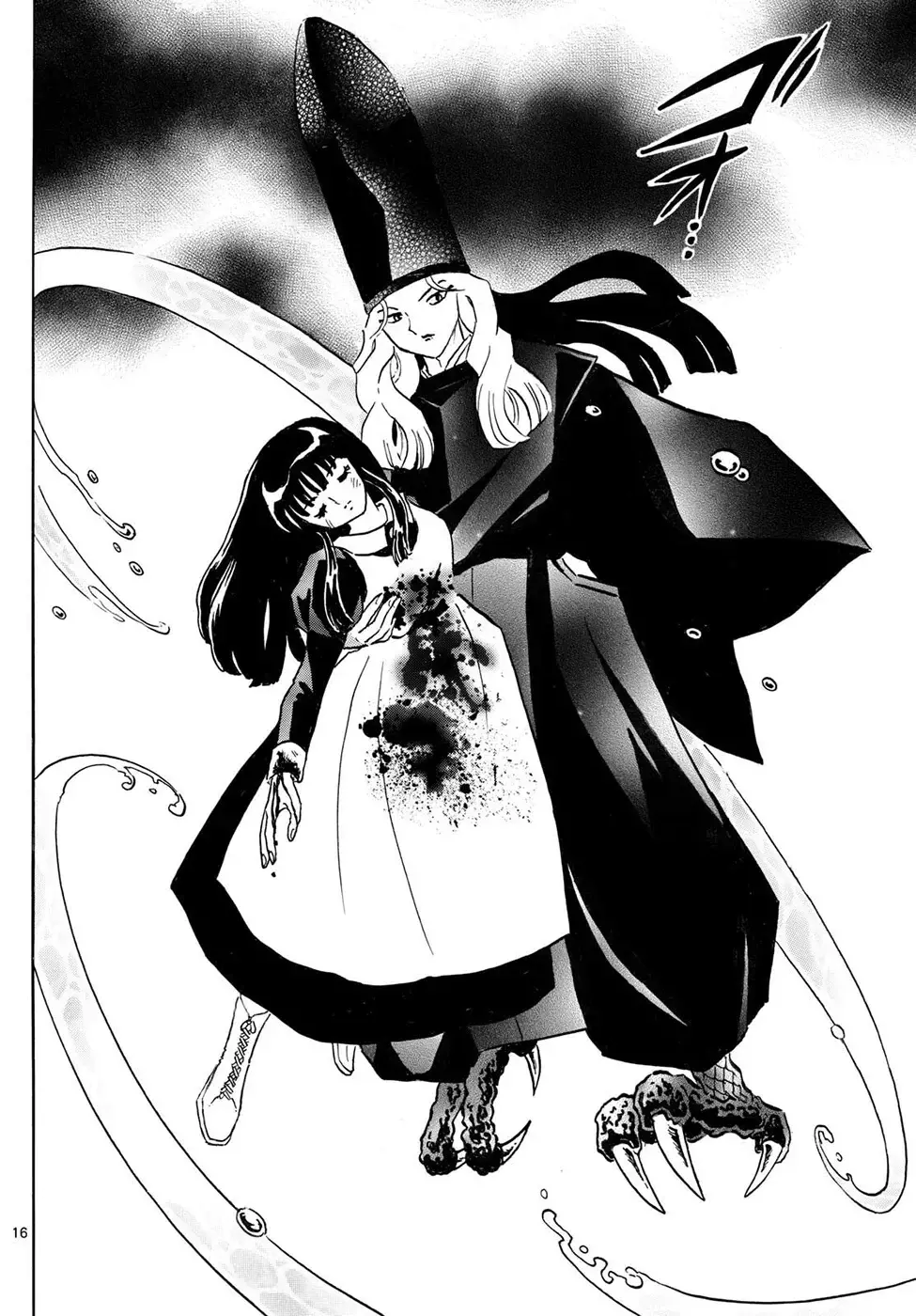 Read Mao es Manga Online