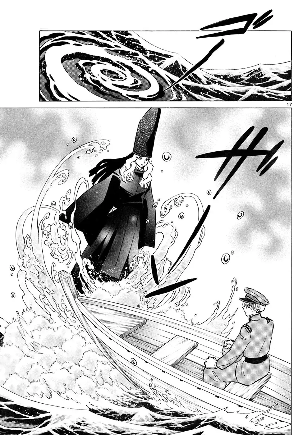 Read Mao es Manga Online