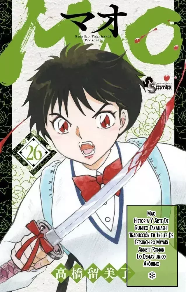 Read Mao es Manga Online