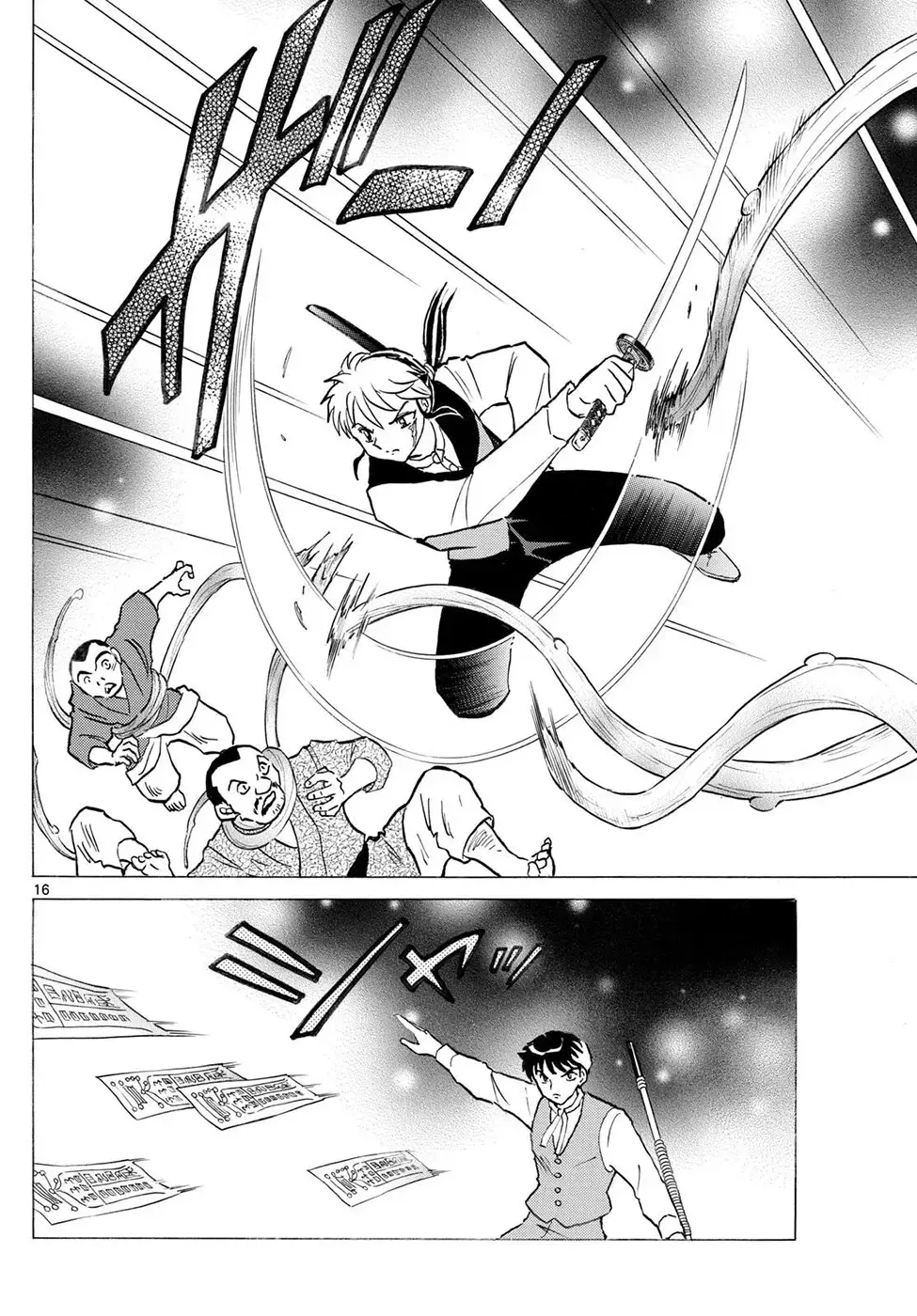 Read Mao es Manga Online