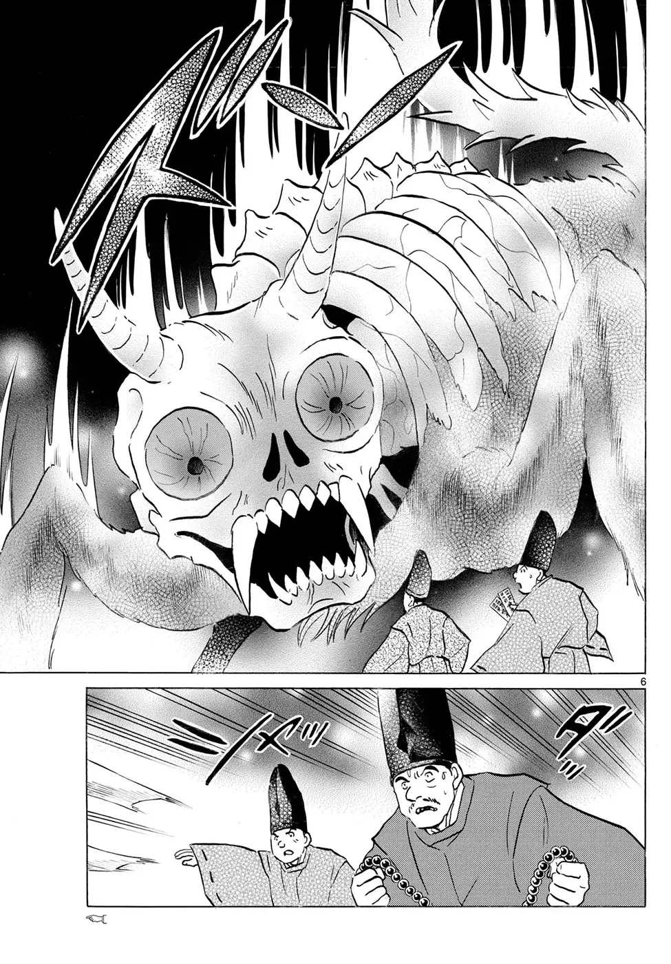 Read Mao es Manga Online