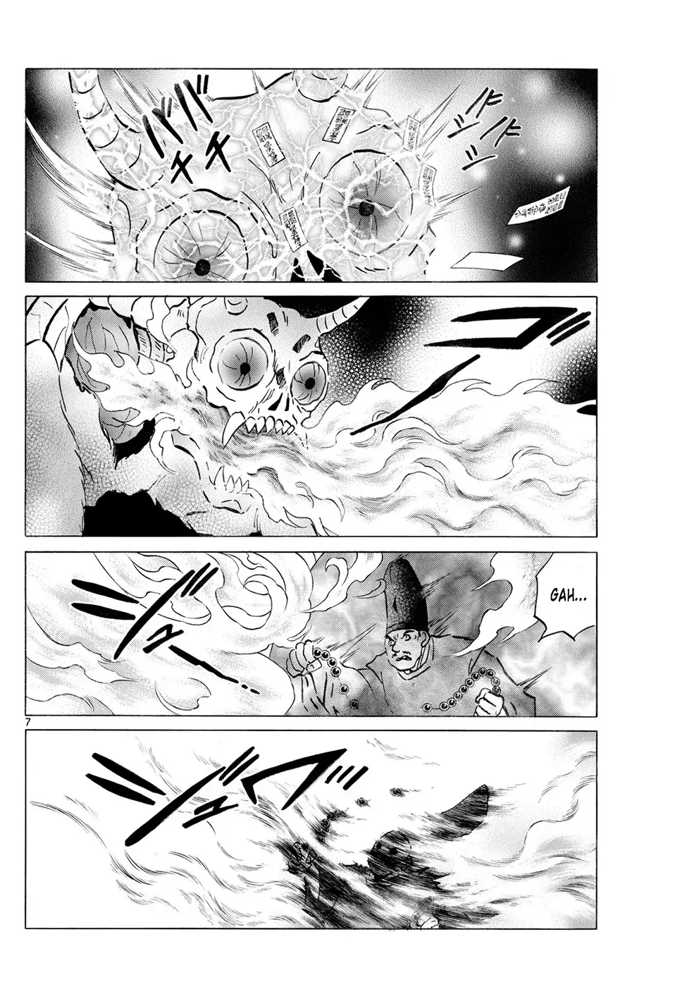 Read Mao es Manga Online