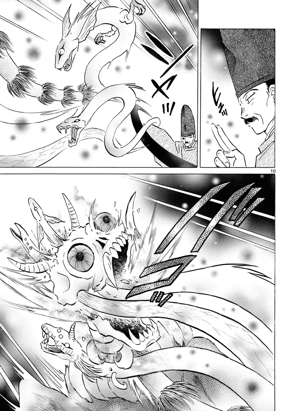 Read Mao es Manga Online