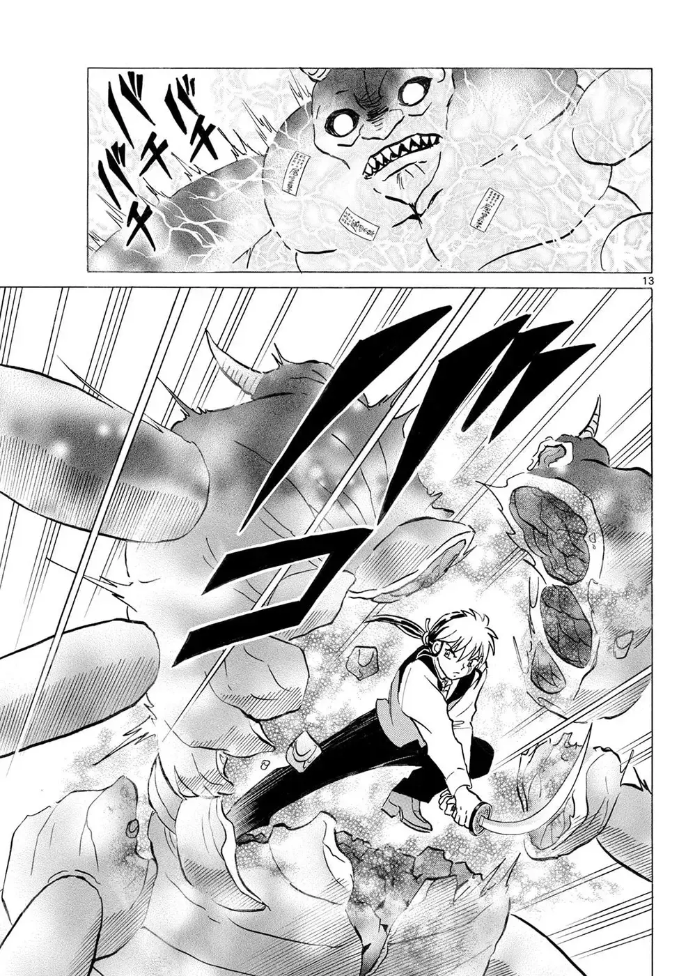 Read Mao es Manga Online