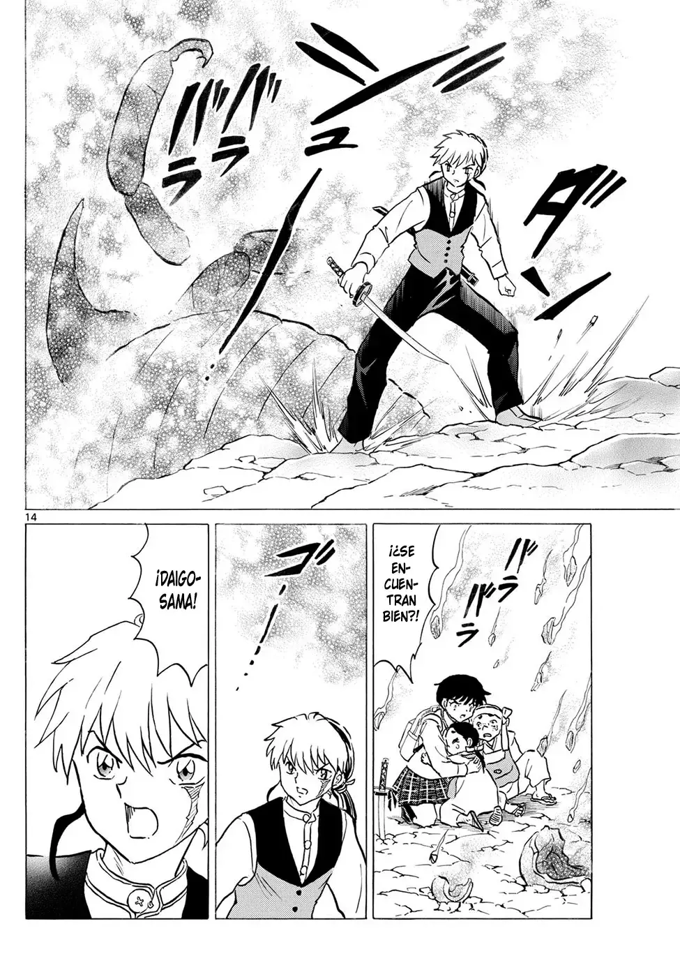 Read Mao es Manga Online