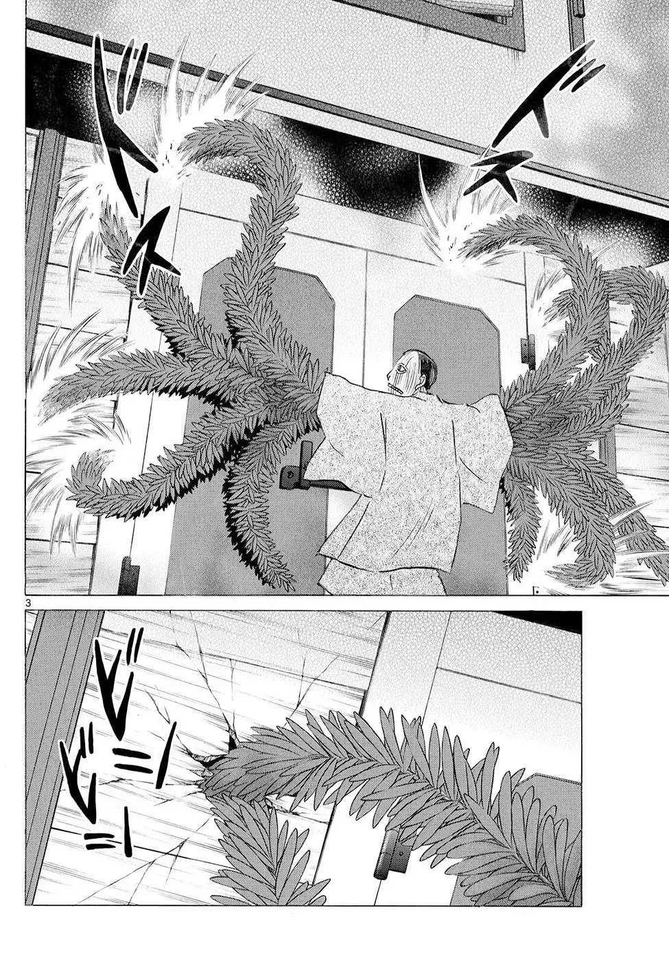 Read Mao es Manga Online