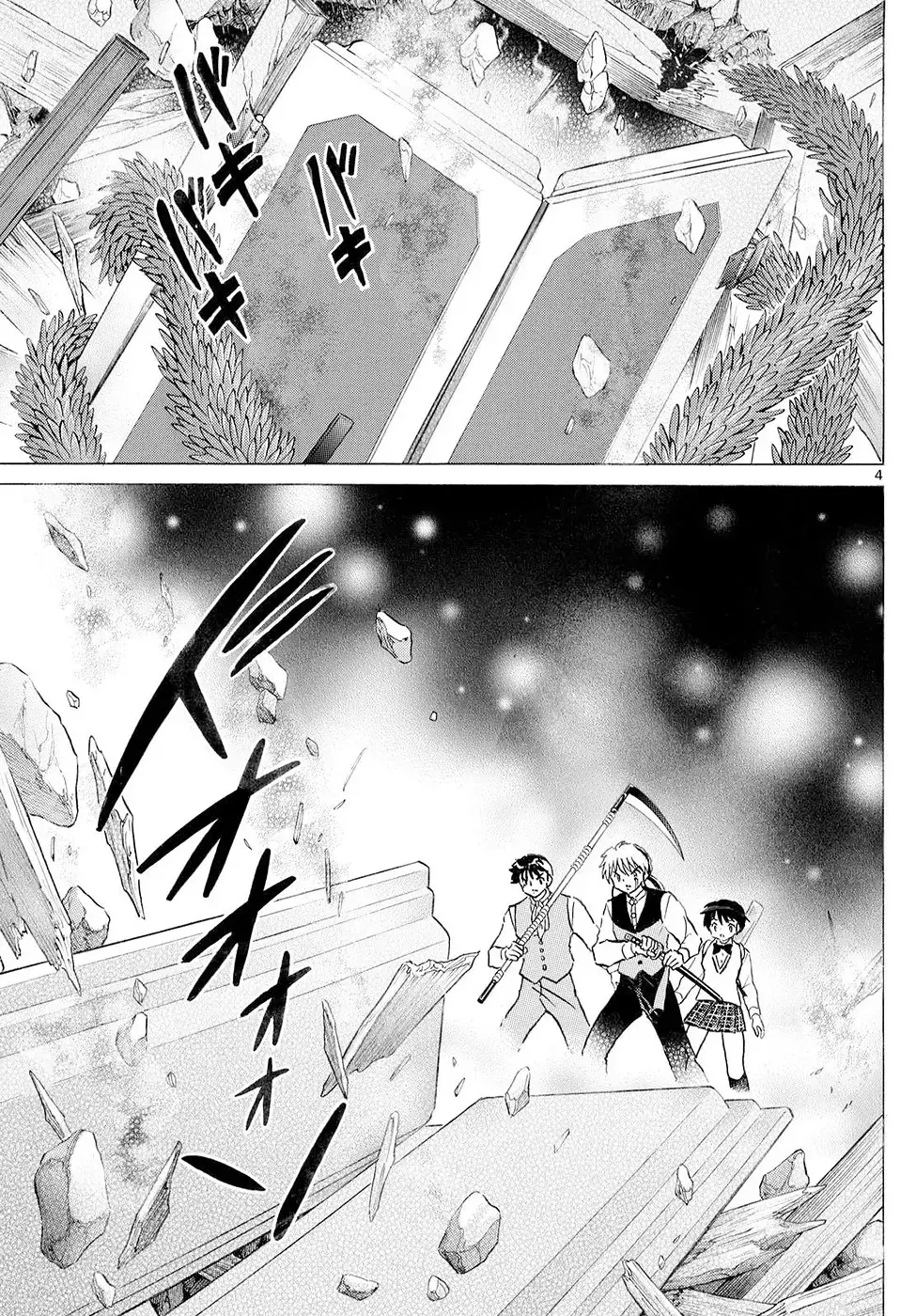 Read Mao es Manga Online