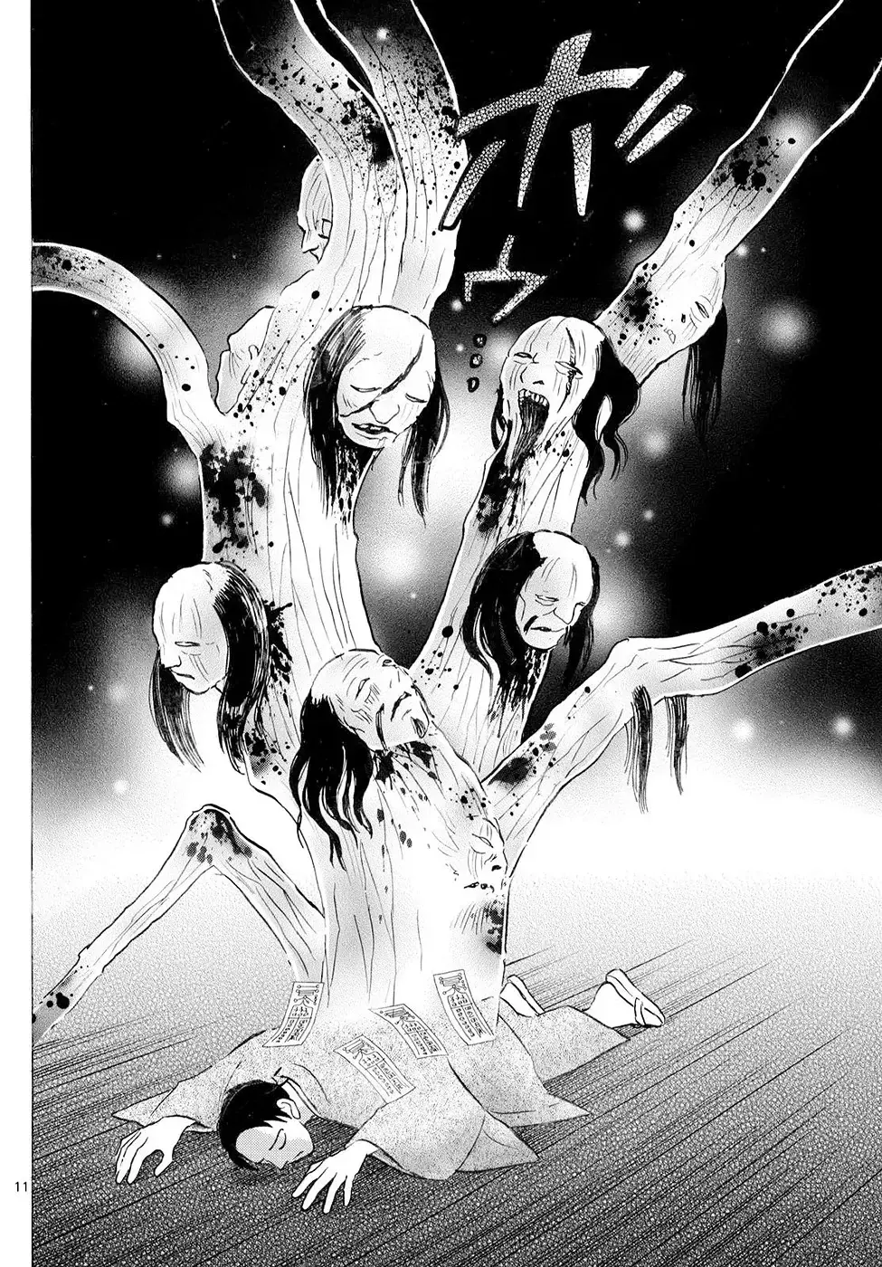 Read Mao es Manga Online