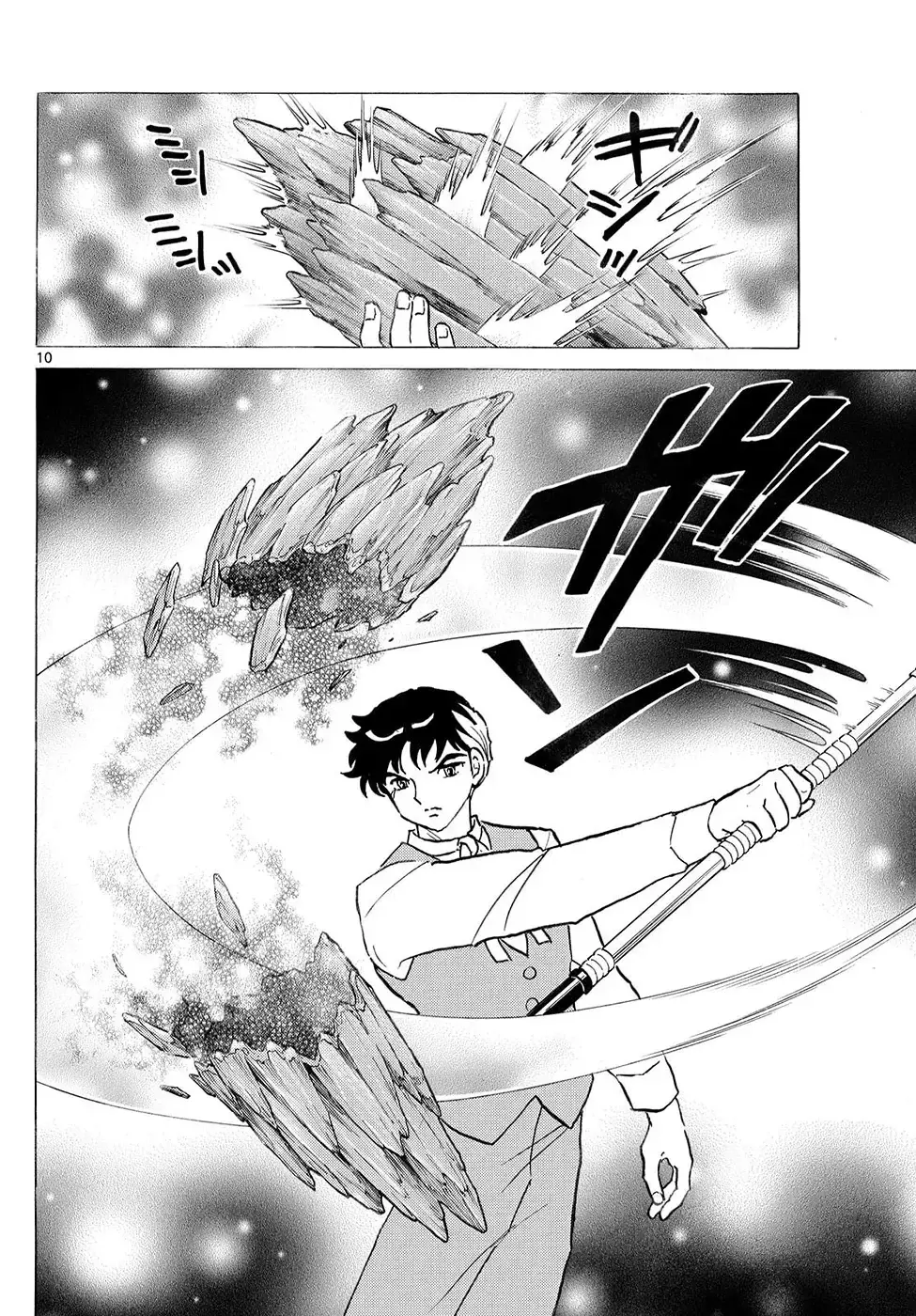 Read Mao es Manga Online