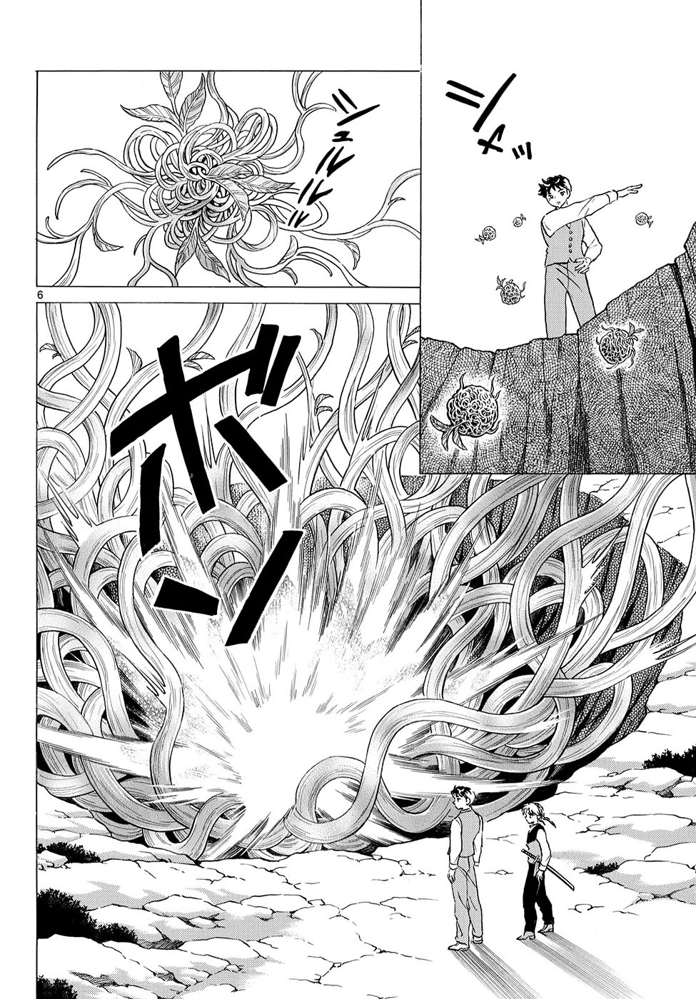 Read Mao es Manga Online