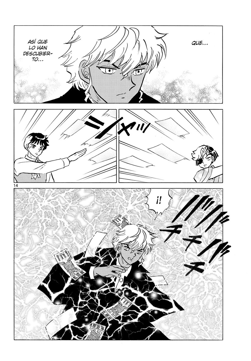 Read Mao es Manga Online