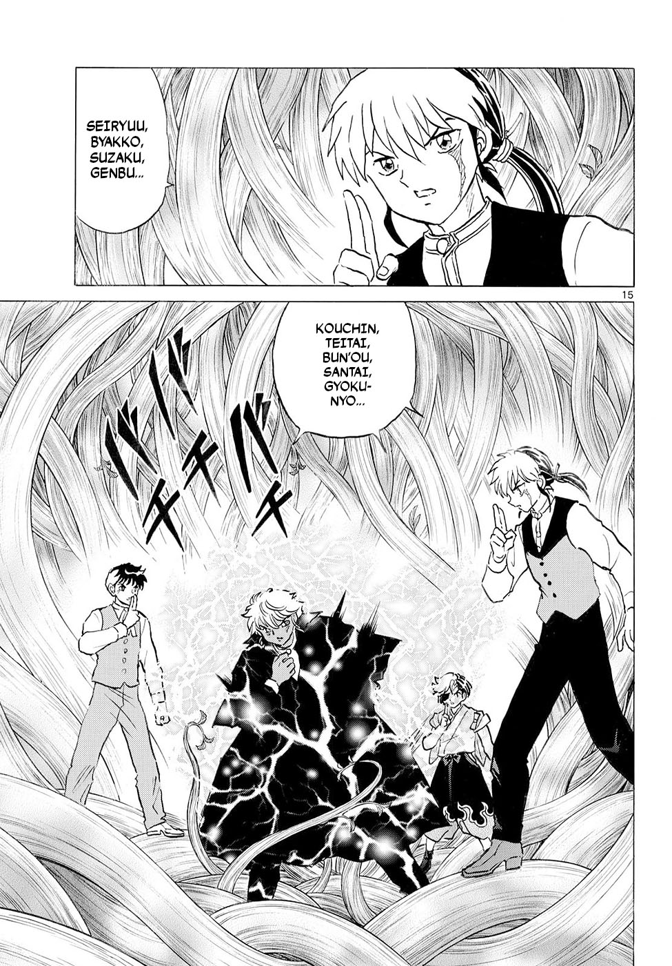 Read Mao es Manga Online