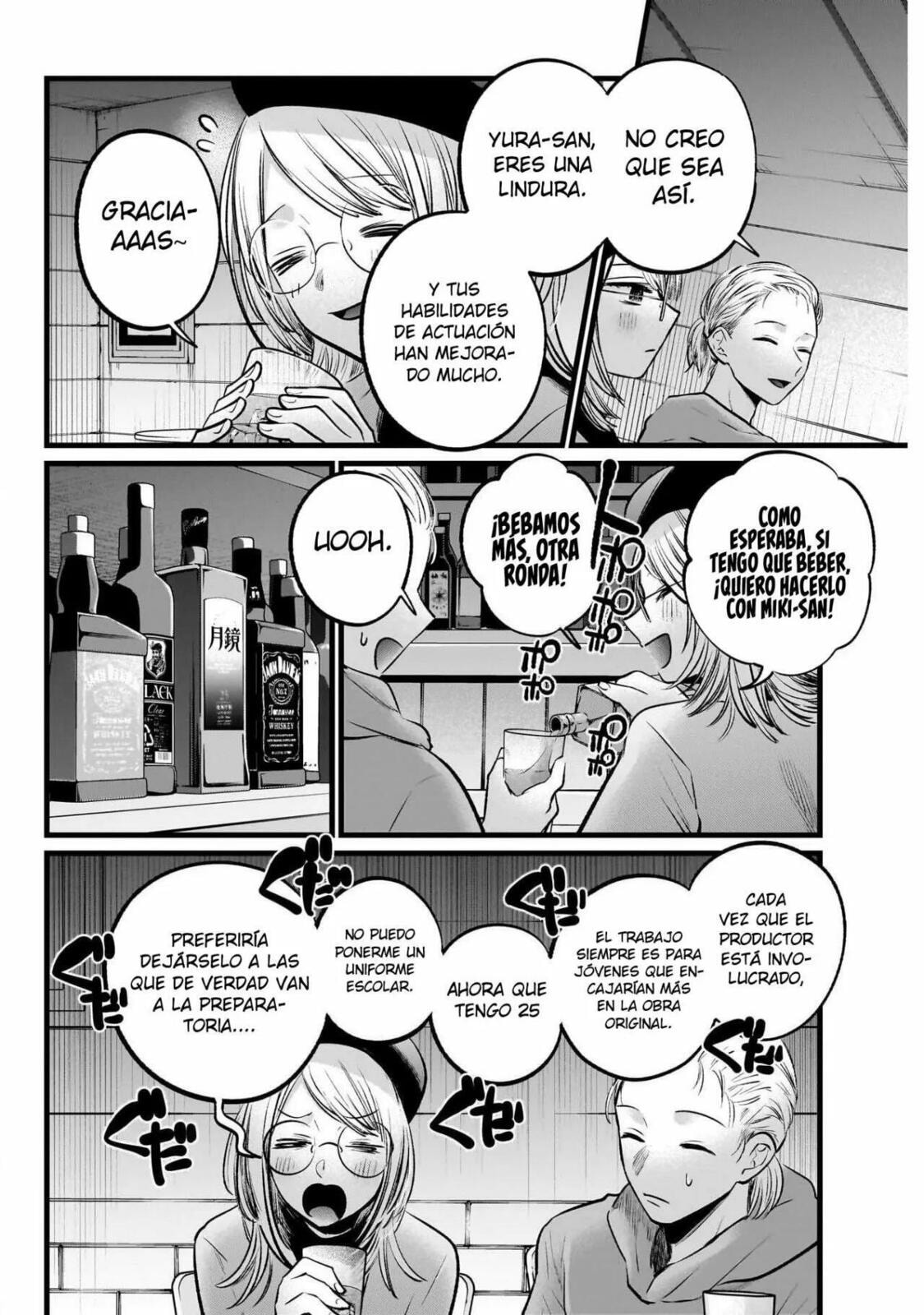 Read Oshi no Ko ES Manga Online