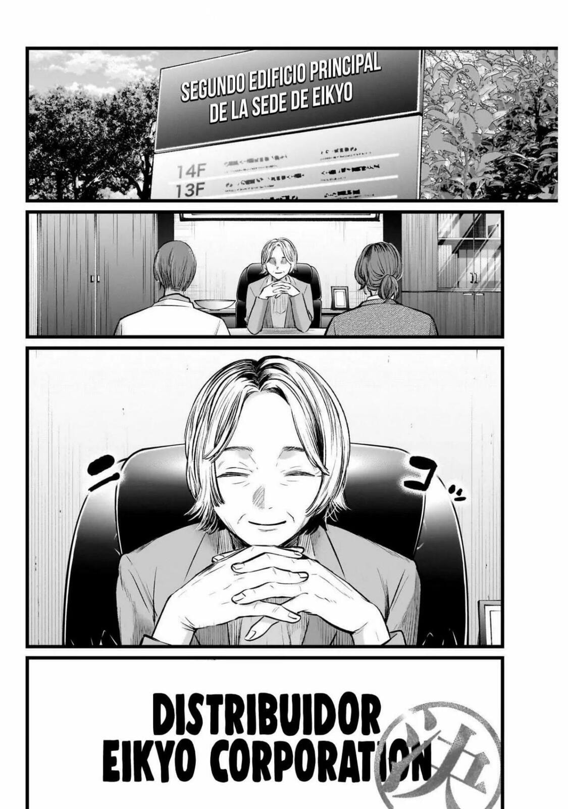Read Oshi no Ko ES Manga Online
