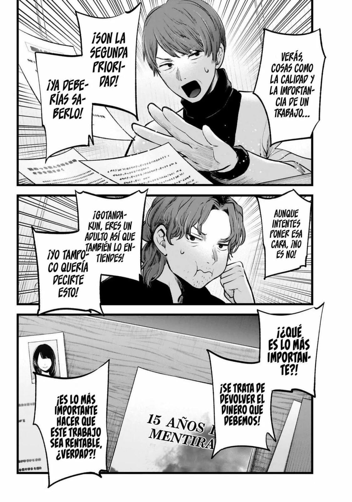 Read Oshi no Ko ES Manga Online