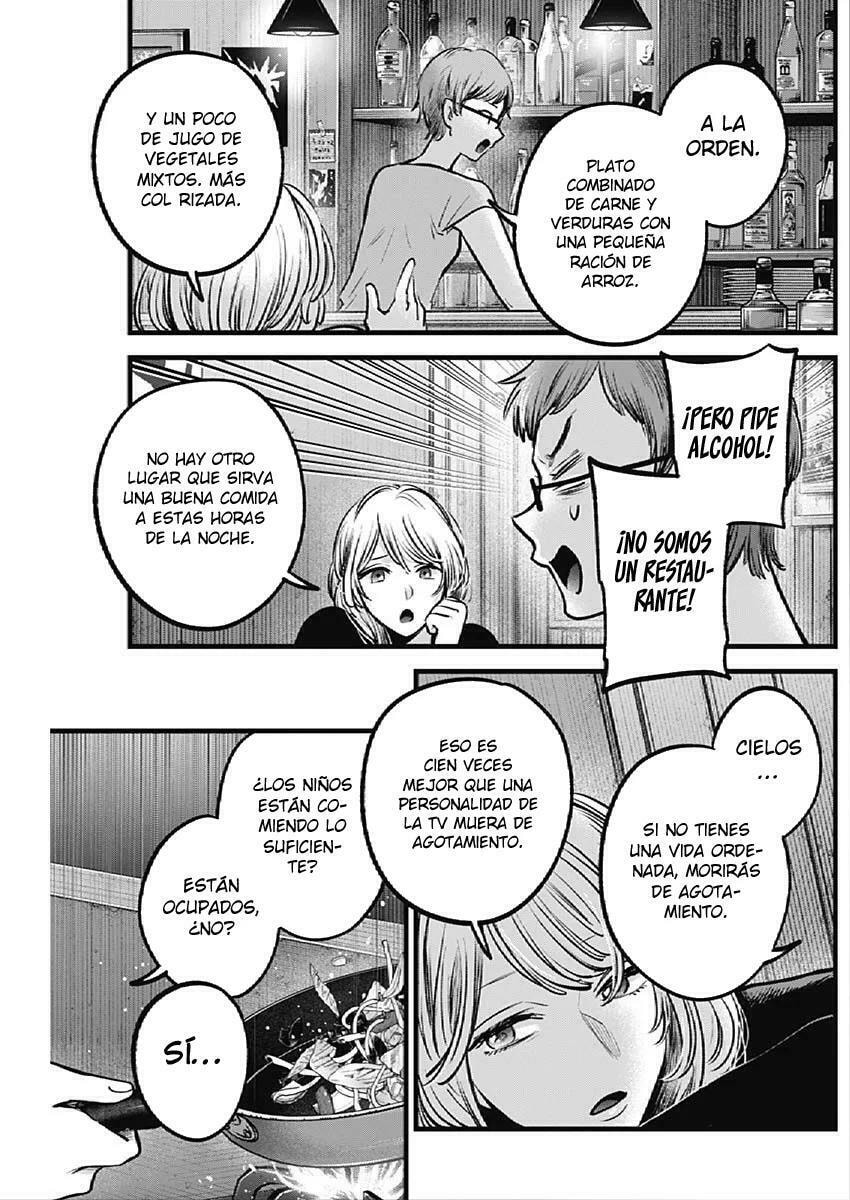 Read Oshi no Ko ES Manga Online