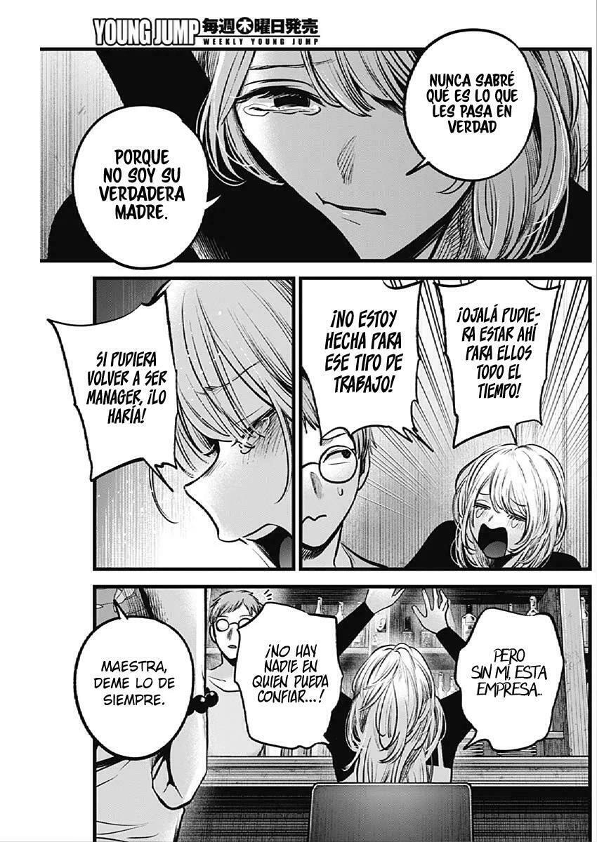 Read Oshi no Ko ES Manga Online