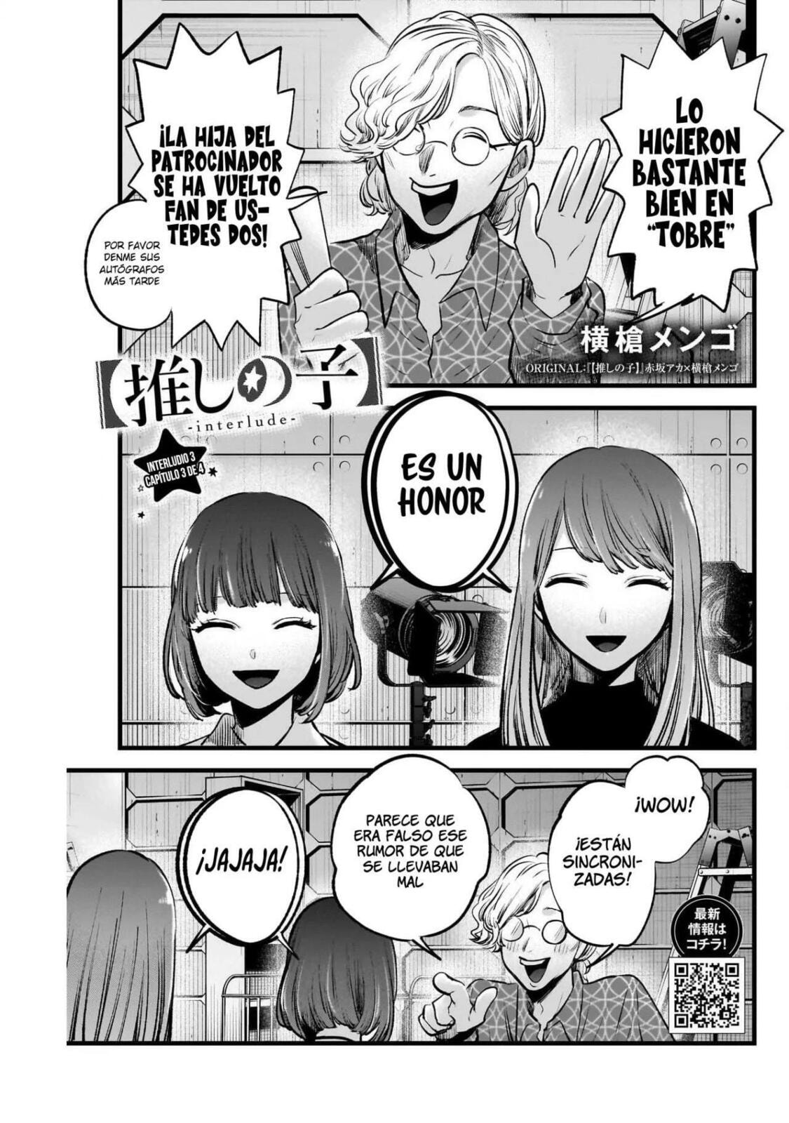 Read Oshi no Ko ES Manga Online