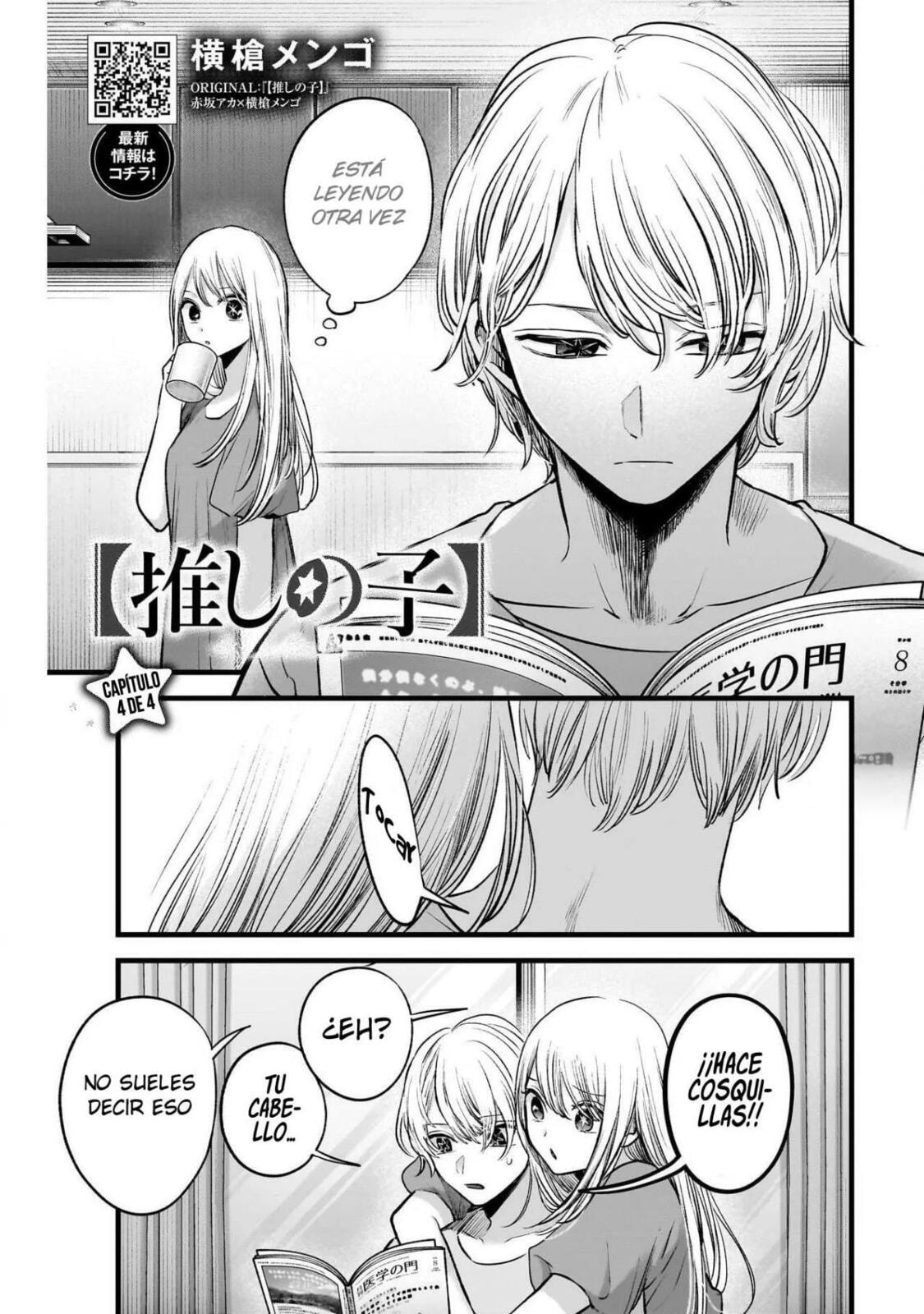 Read Oshi no Ko ES Manga Online