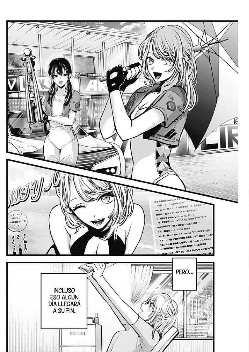 Read Oshi no Ko ES Manga Online