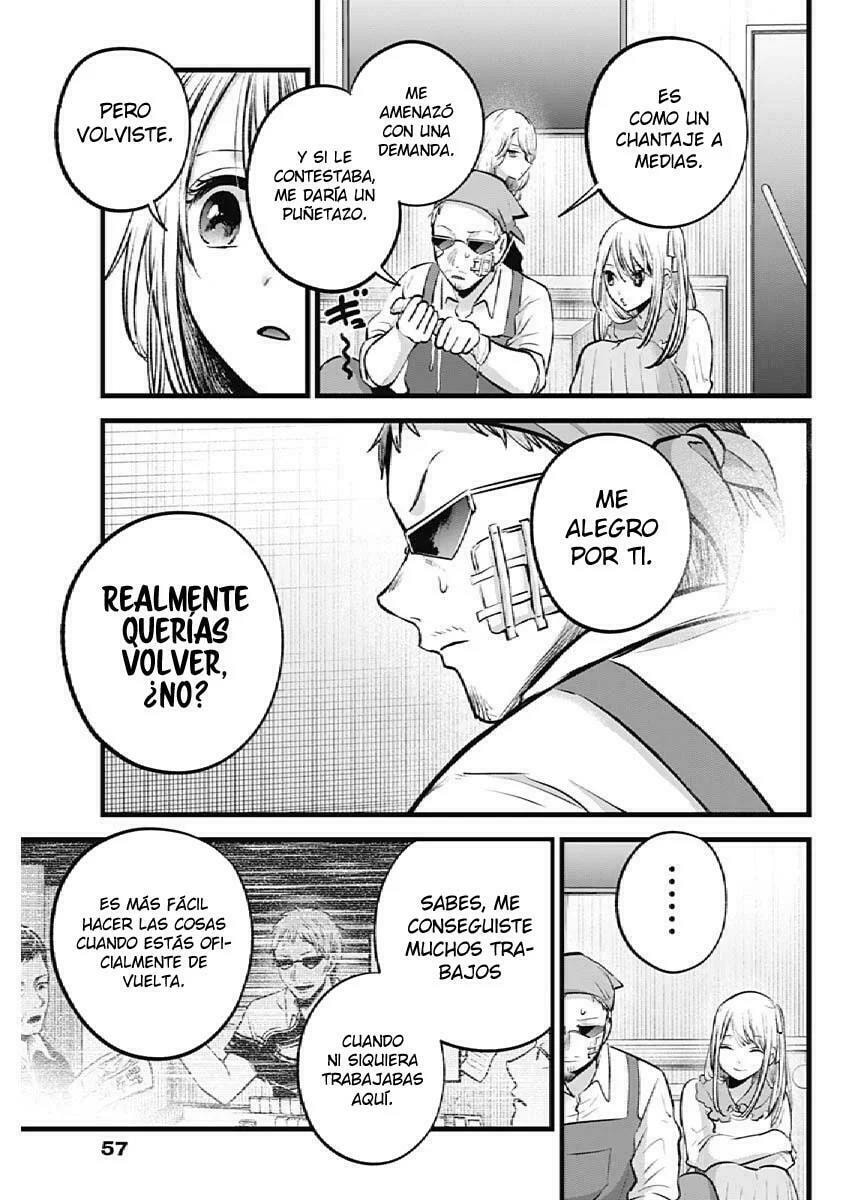 Read Oshi no Ko ES Manga Online