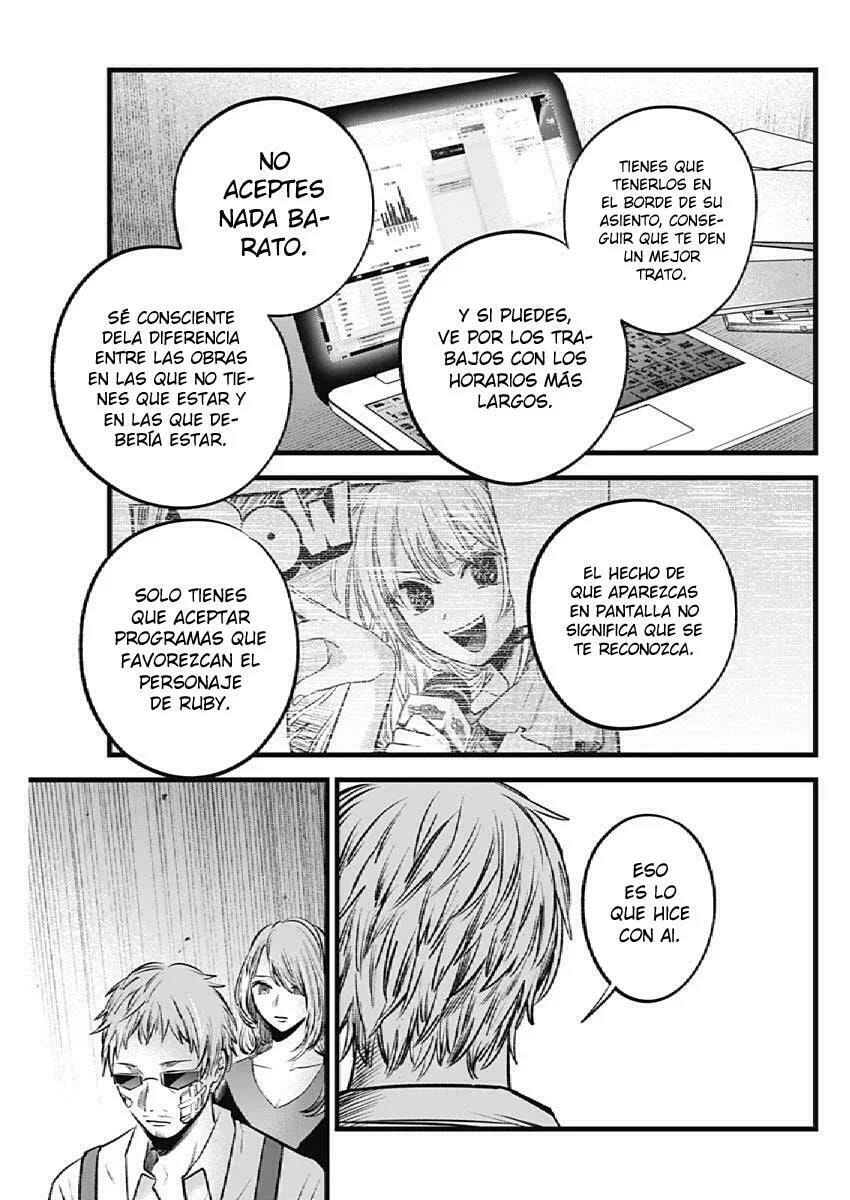 Read Oshi no Ko ES Manga Online