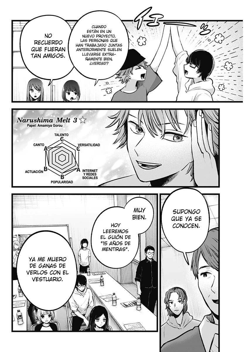 Read Oshi no Ko ES Manga Online