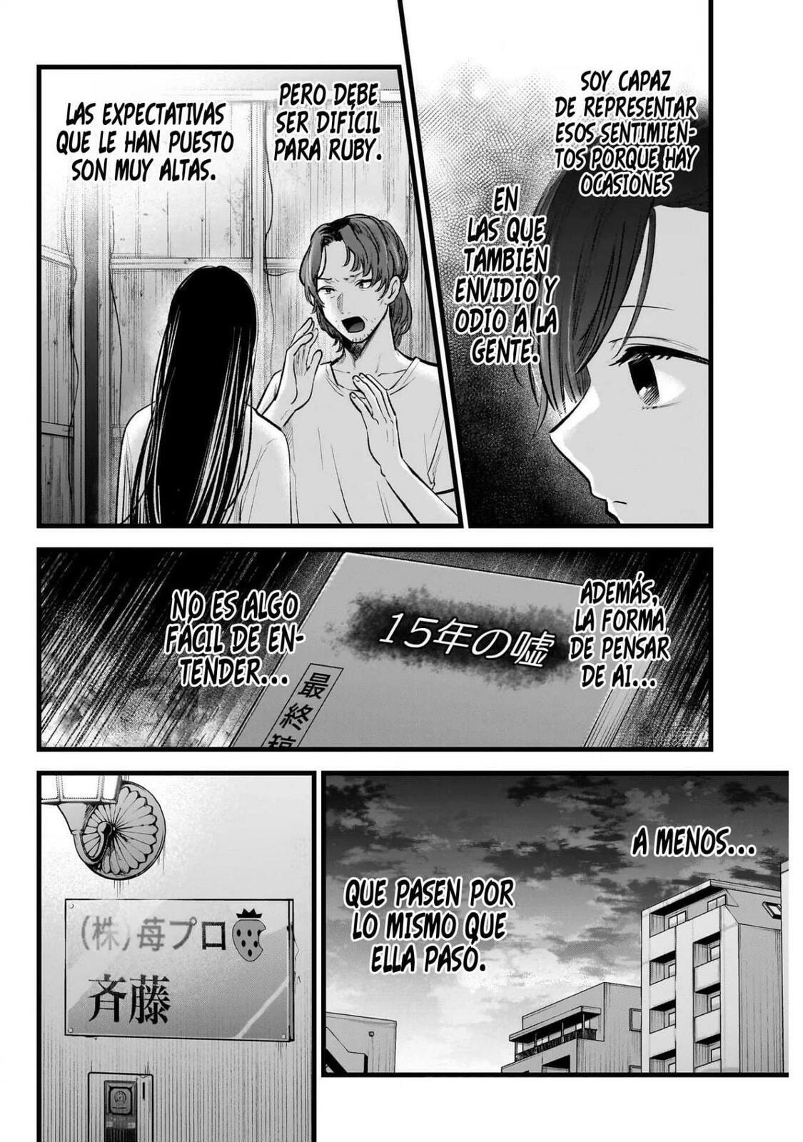 Read Oshi no Ko ES Manga Online