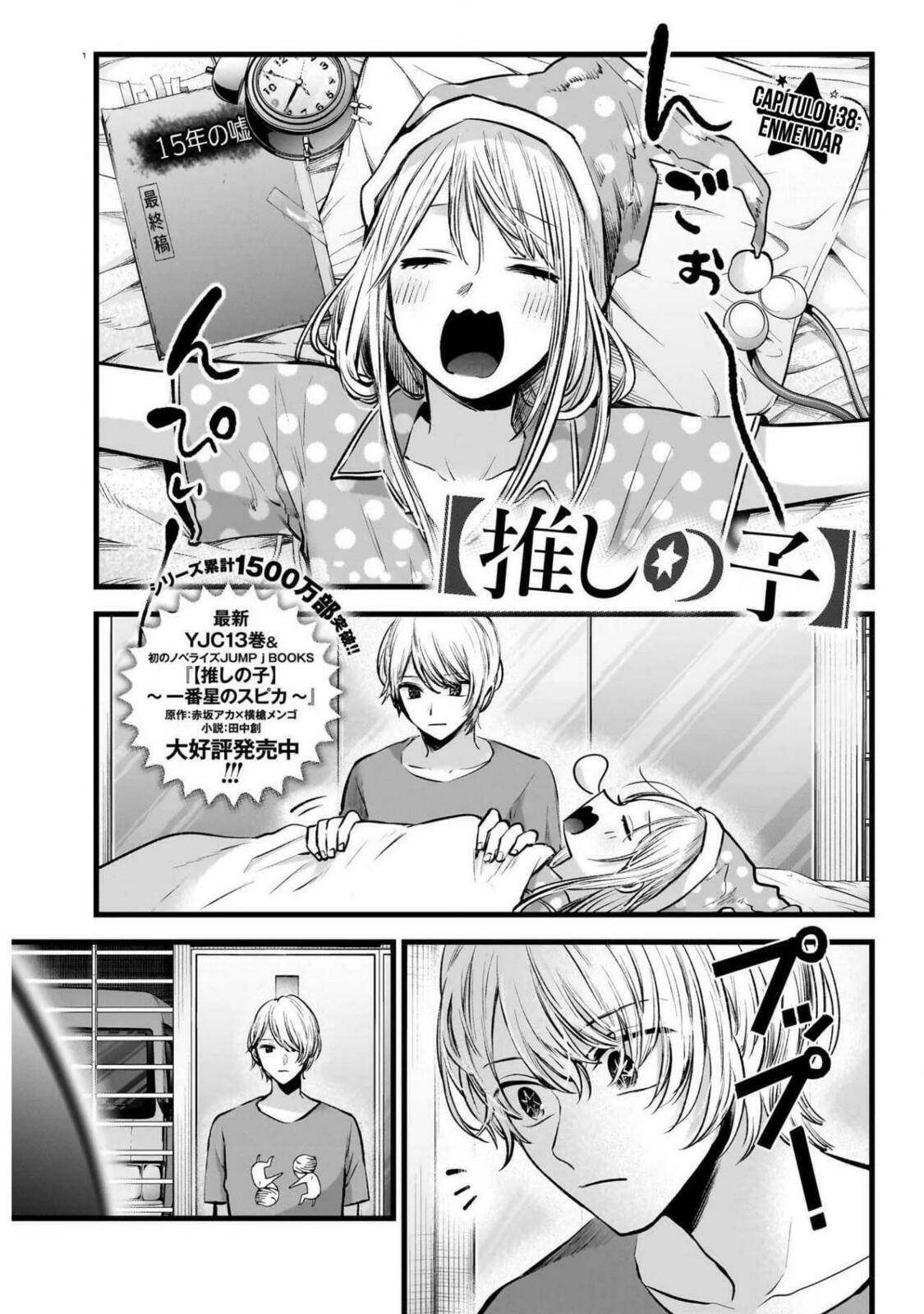 Read Oshi no Ko ES Manga Online