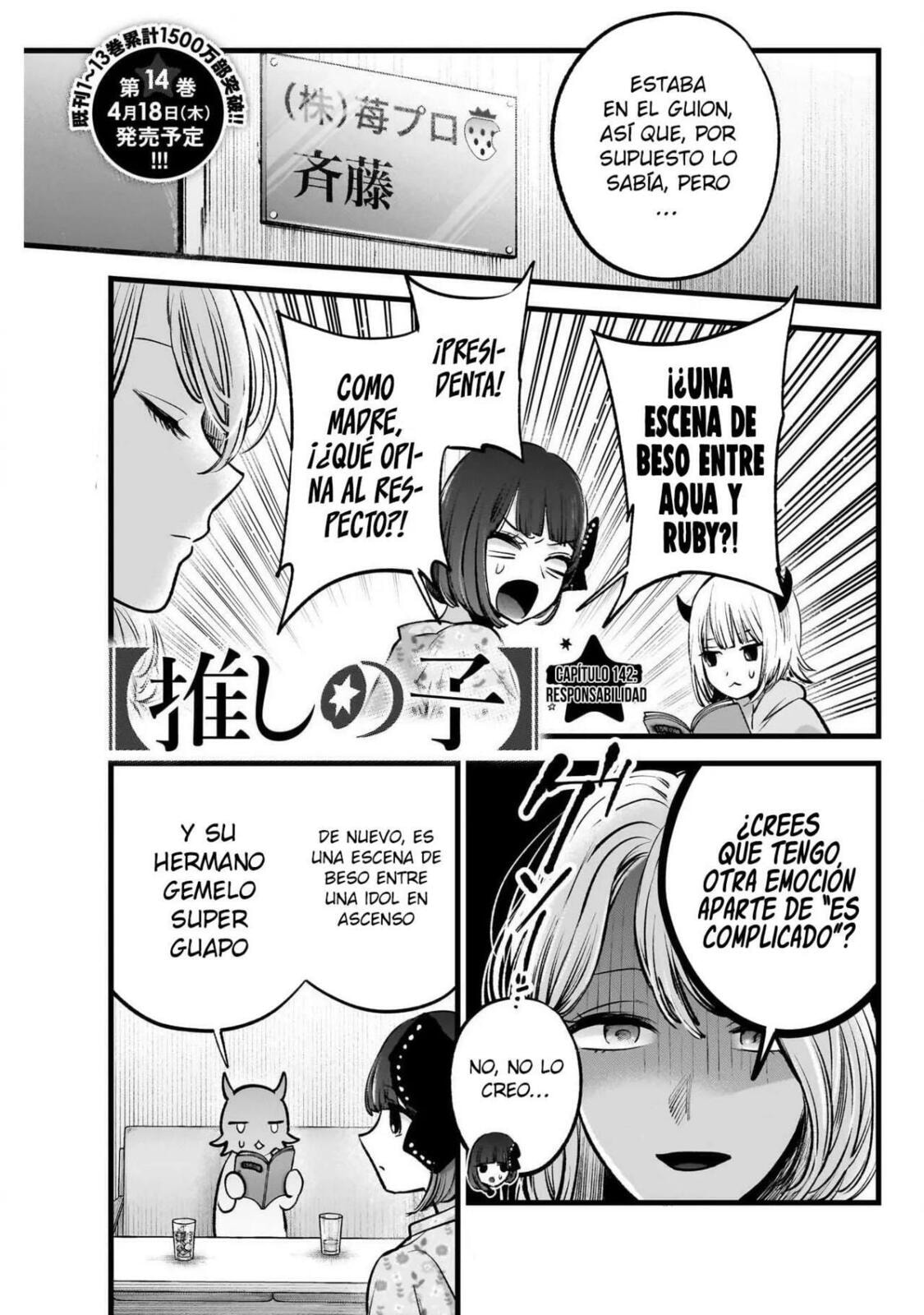 Read Oshi no Ko ES Manga Online