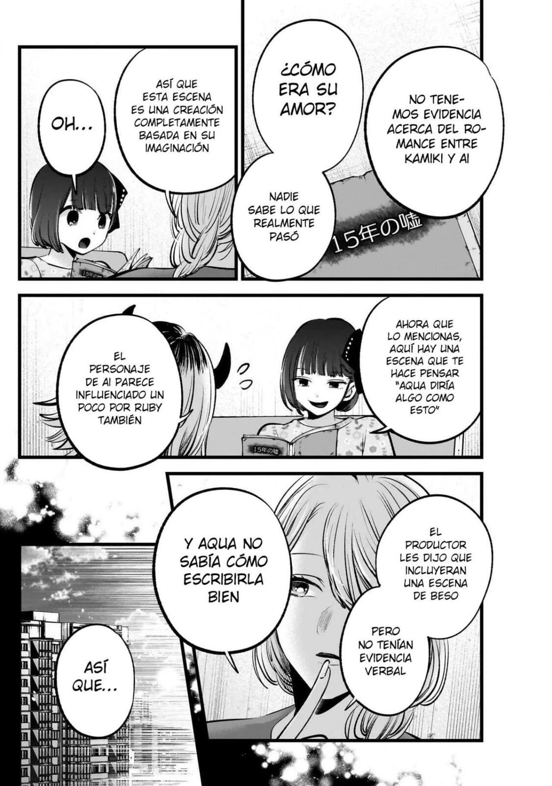 Read Oshi no Ko ES Manga Online