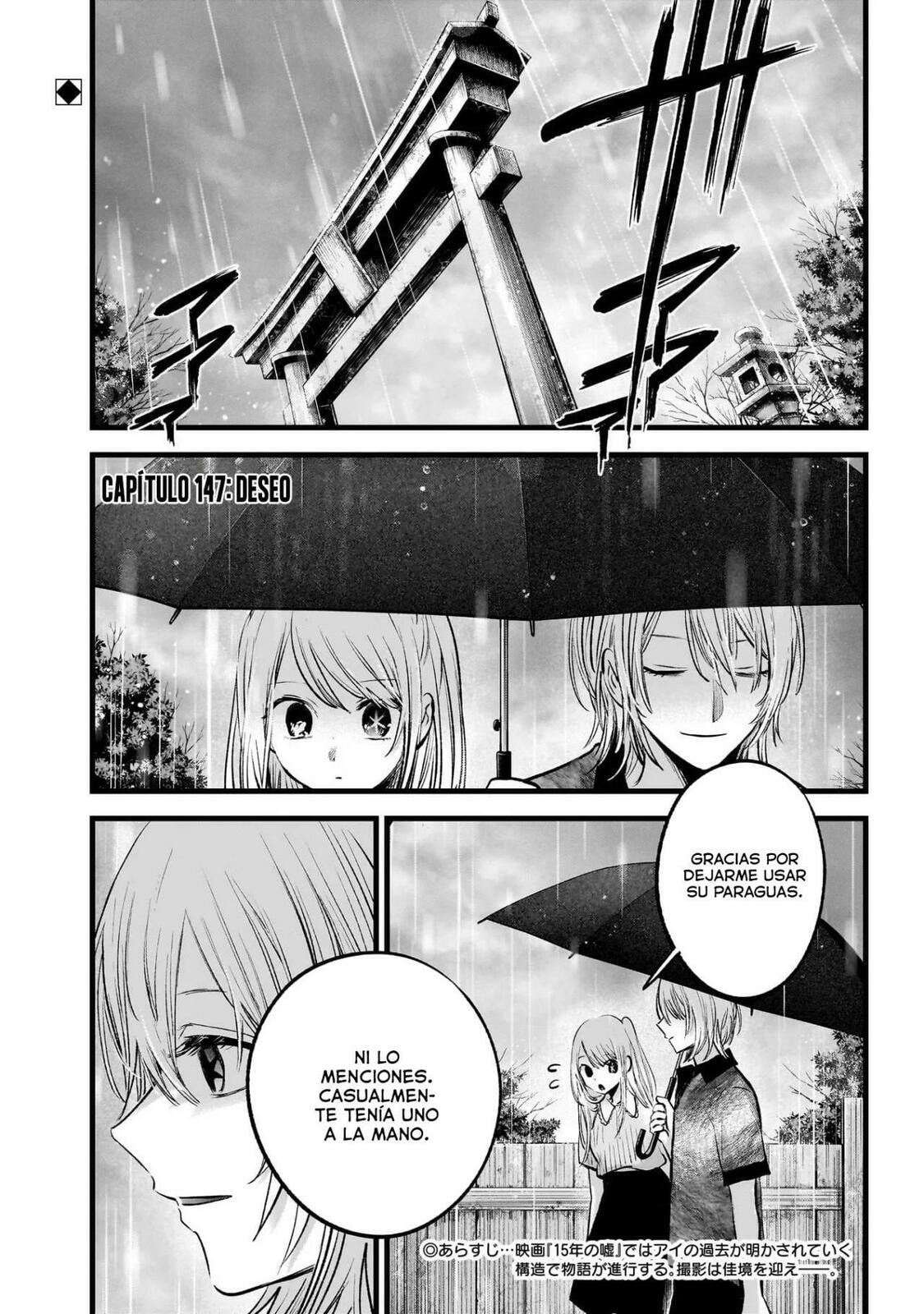 Read Oshi no Ko ES Manga Online