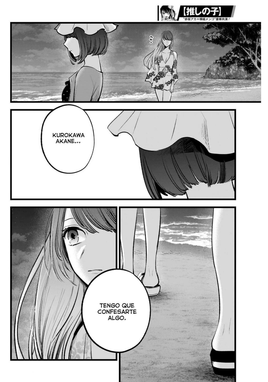 Read Oshi no Ko ES Manga Online