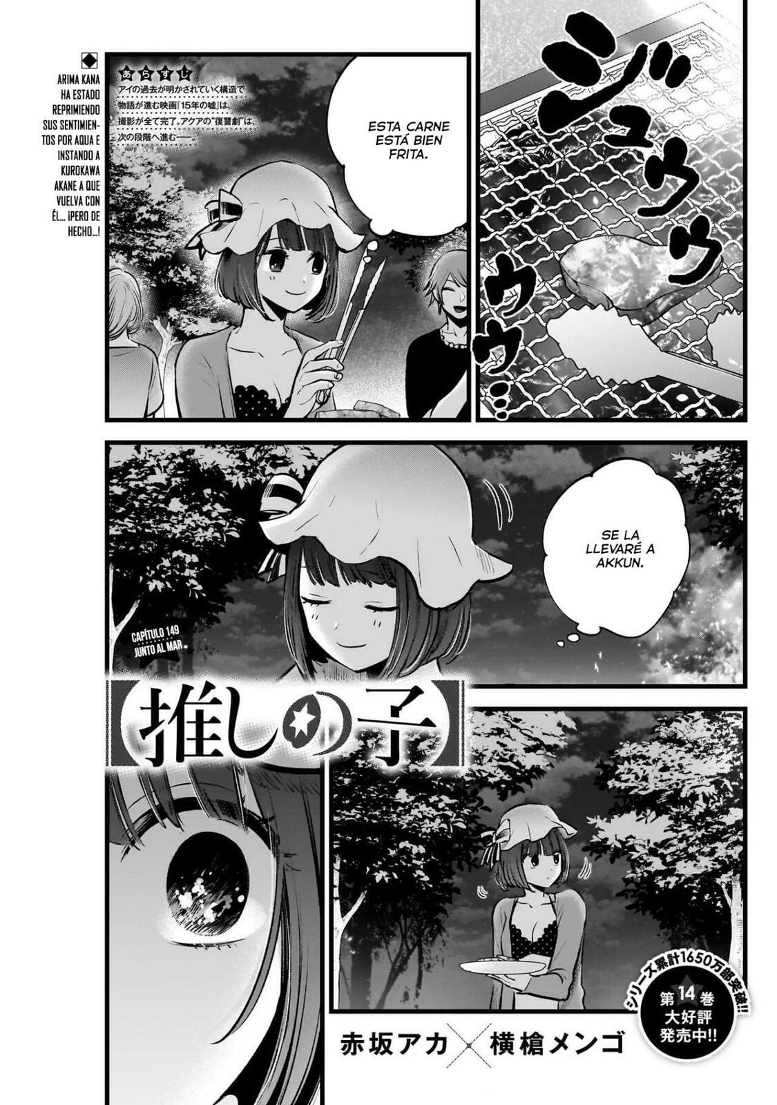 Read Oshi no Ko ES Manga Online