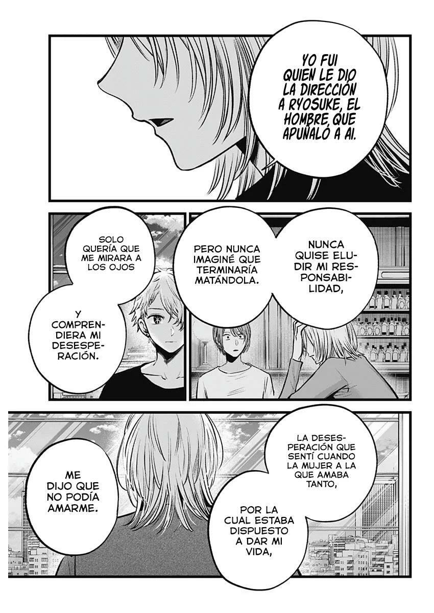 Read Oshi no Ko ES Manga Online